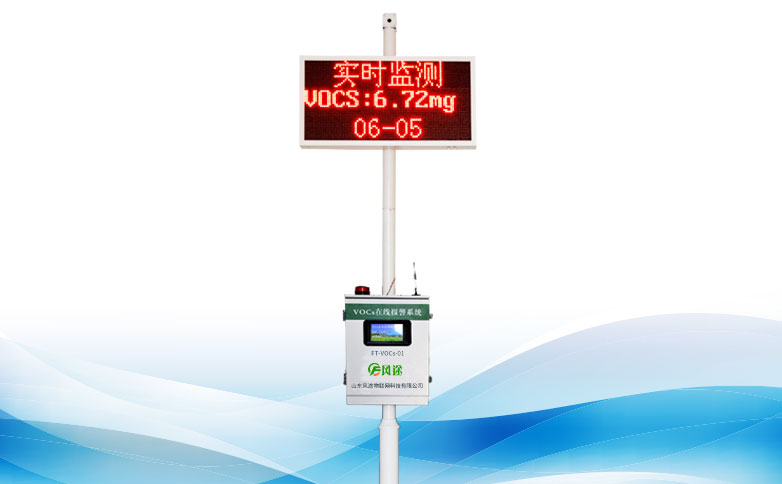 還在關(guān)注PM2.5？臭氧污染已經(jīng)來(lái)了