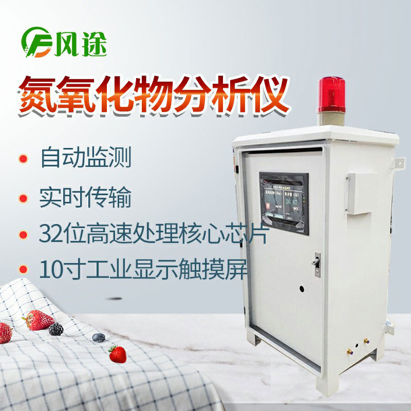 防控臭氧污染，需要排放監(jiān)測(cè)！