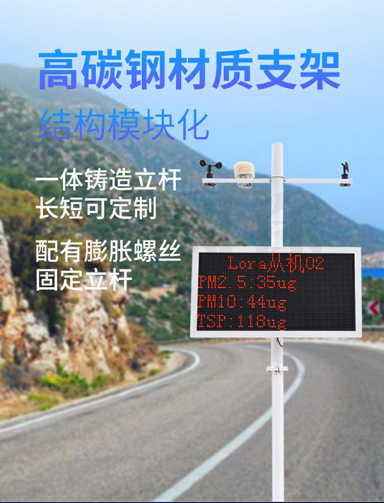 這家揚塵檢測儀成本低，使用方便，快來看看 