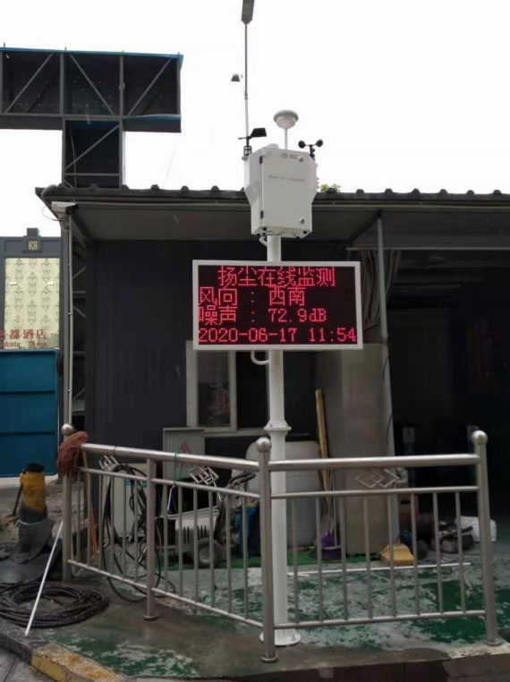 揚塵在線監(jiān)測系統(tǒng)，促使工地管理“智慧化”