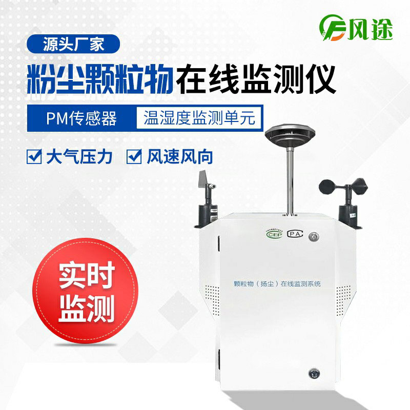 如何預防和控制揚塵？