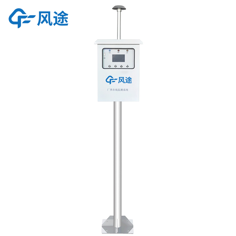 VOC在線監(jiān)測設(shè)備價格是多少？