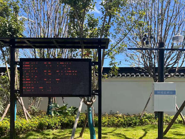 景區(qū)負(fù)氧離子監(jiān)測儀案例實拍