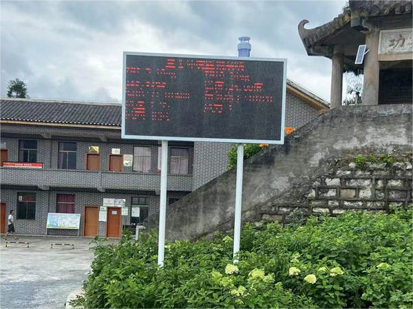 大氣負(fù)離子監(jiān)測系統(tǒng)案例實拍